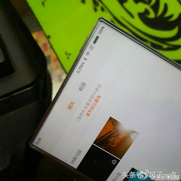 Xiaomi готовит безрамочный смартфон