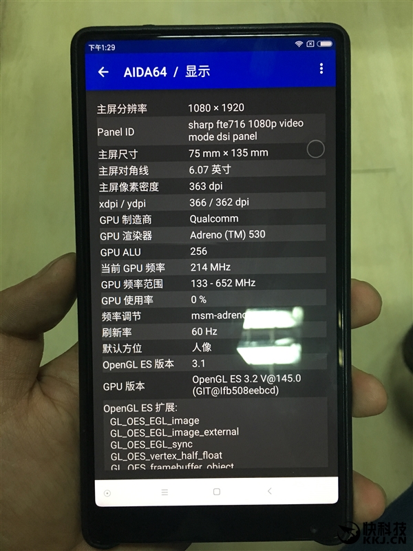 Xiaomi Mi Mix не только напоминает безрамочные смартфоны Sharp, но и использует дисплей этой компании