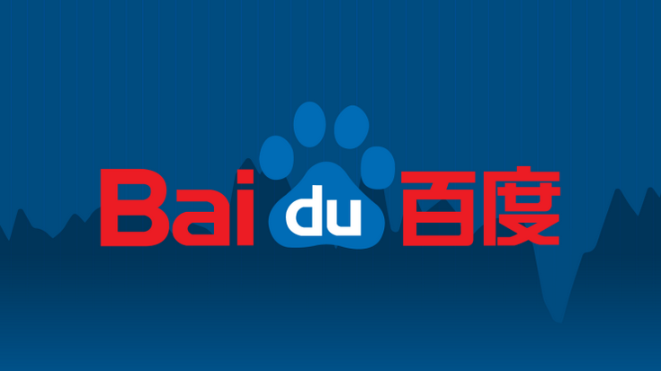Baidu будет инвестировать в сторонние проекты по 50-100 млн долларов