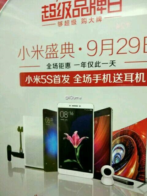 Продажи смартфонов Xiaomi Mi 5s и Mi 5s Plus должны начаться 29 сентября и 7 октября соответственно