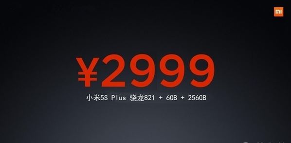 Стоимость Xiaomi Mi 5S Plus
