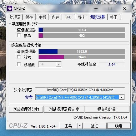 Intel Core i3-8350K может обойти Core i7-7700K в некоторых режимах