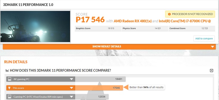 CPU Intel Core i7-8700K обходит предшественника на 12%