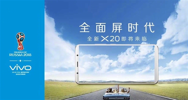 Опубликованы первые официальные изображения безрамочного смартфона Vivo X20