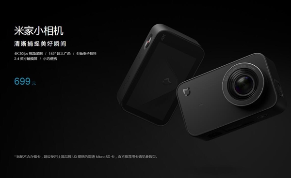 Новая экшн-камера Xiaomi Mijia Compact Camera с поддержкой RAW и 4К оценена в $105