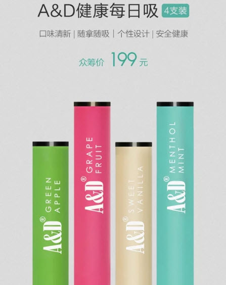 Xiaomi выпустила одноразовую электронную сигарету стоимость $30