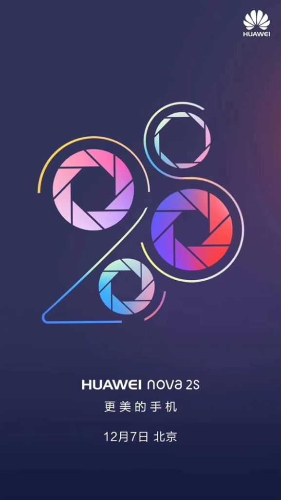 Смартфон Huawei Nova 2s представят 7 декабря