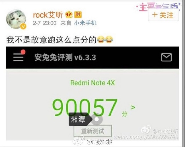 Xiaomi Redmi Note 4X протестирован в AnTuTu
