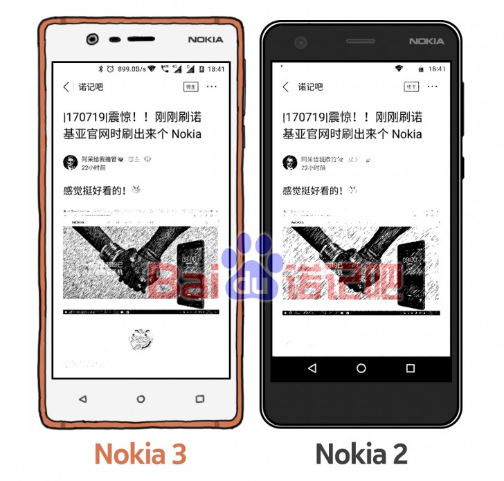 Источник иллюстрации утверждает, что в Nokia 2 может использоваться SoC Snapdragon 212 или Snapdragon 210