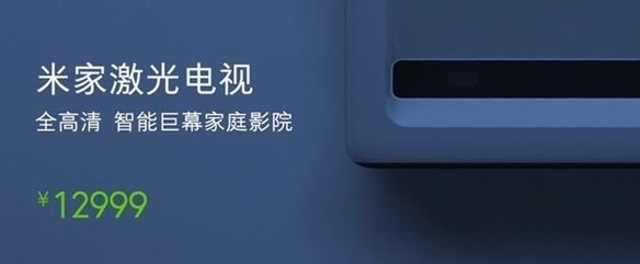 Завтра Xiaomi представит свой самый дорогой продукт стоимостью $1880