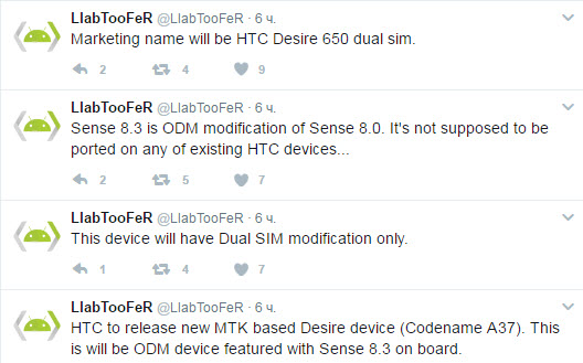 HTC готовит смартфон Desire 650 dual sim