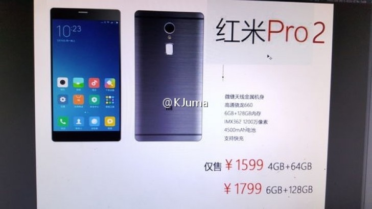 Появление смартфона Xiaomi Redmi Pro 2 ожидается до конца марта