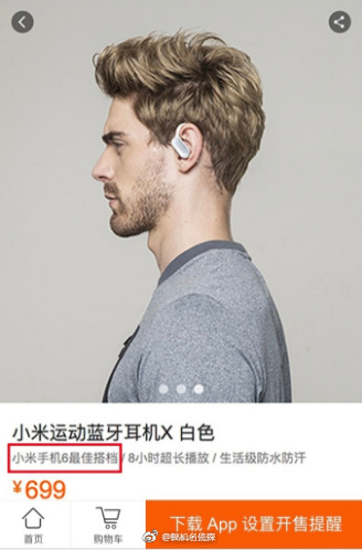 Появились доказательства водонепроницаемости смартфона Xiaomi Mi6