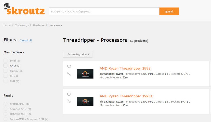 Процессоры AMD HEDT будут называться Ryzen Threadripper