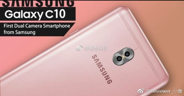 Samsung Galaxy C10 получит металлический корпус