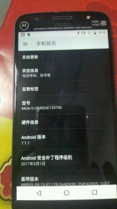 Cмартфон Moto G5S Plus работает под управлением Android 7.1.1
