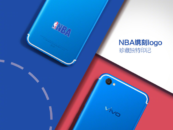 Комплект Vivo X9 NBA Edition ориентирован на поклонников баскетбола