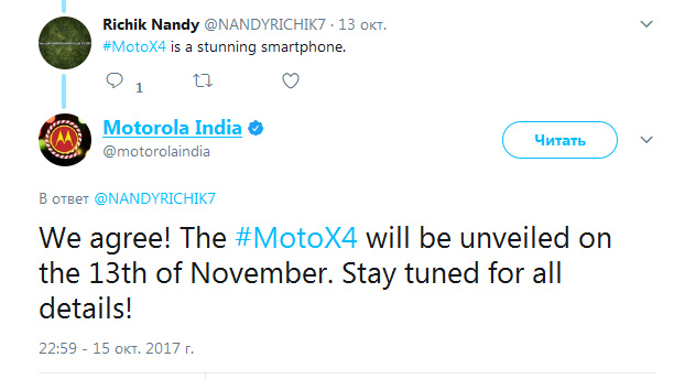 Названа новая дата начала продаж смартфонов Motorola Moto X4 в Индии