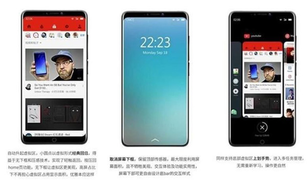 Meizu MX7 замечен на сайте Taobao