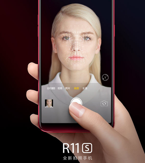 Фронтальная камера смартфона Oppo R11s полагается на систему ИИ