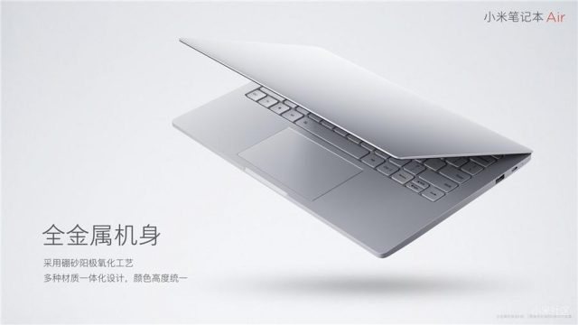 Еще одна версия Xiaomi Mi Notebook Air 13 оказалась характеристикам хуже предыдущей