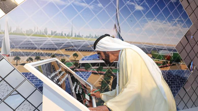 К 2050 году Дубай будет получать 75% энергии из возобновляемых источников