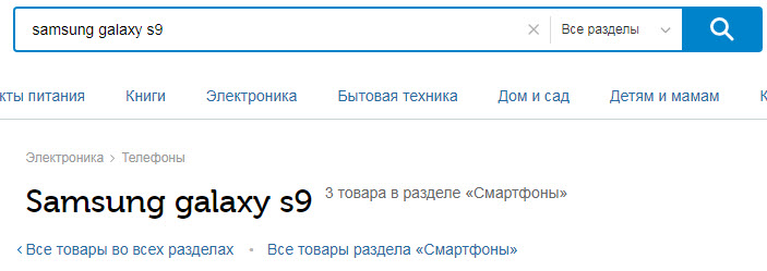Samsung Galaxy S9 и Galaxy S9+ в России предлагаются по цене 59 990 и 66 990 руб. соответственно