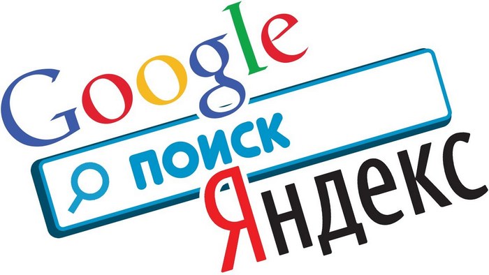 В России предложили заблокировать Google, чтобы помочь «Яндексу»