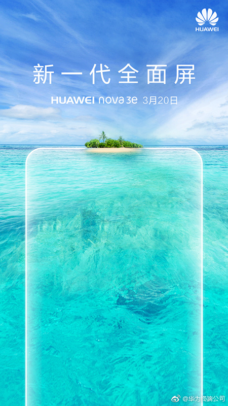 Смартфон Huawei P20 Lite представят под названием Huawei Nova 3e за неделю до анонса старших моделей