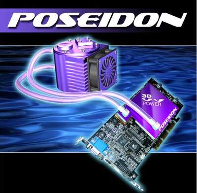 Фото дня: Poseidon от 3DPOWER