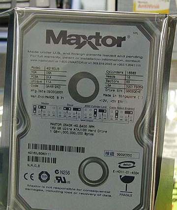 160 Гб винчестер от Maxtor - в продаже