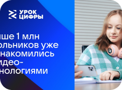 developers