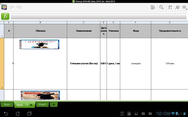 Скриншот QuickOffice Pro HD