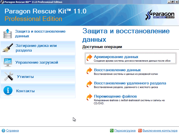 Paragon Rescue Kit 11 Professional