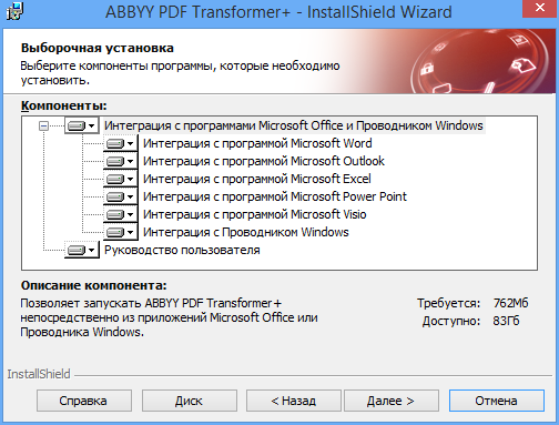 Abbyy PDF Transformer+