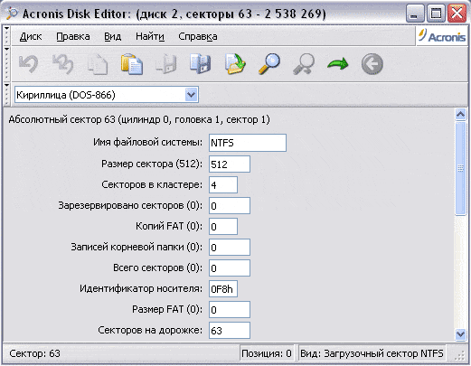 Главное окно Disk Editor