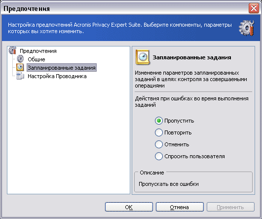 Настройка автоматического запуска