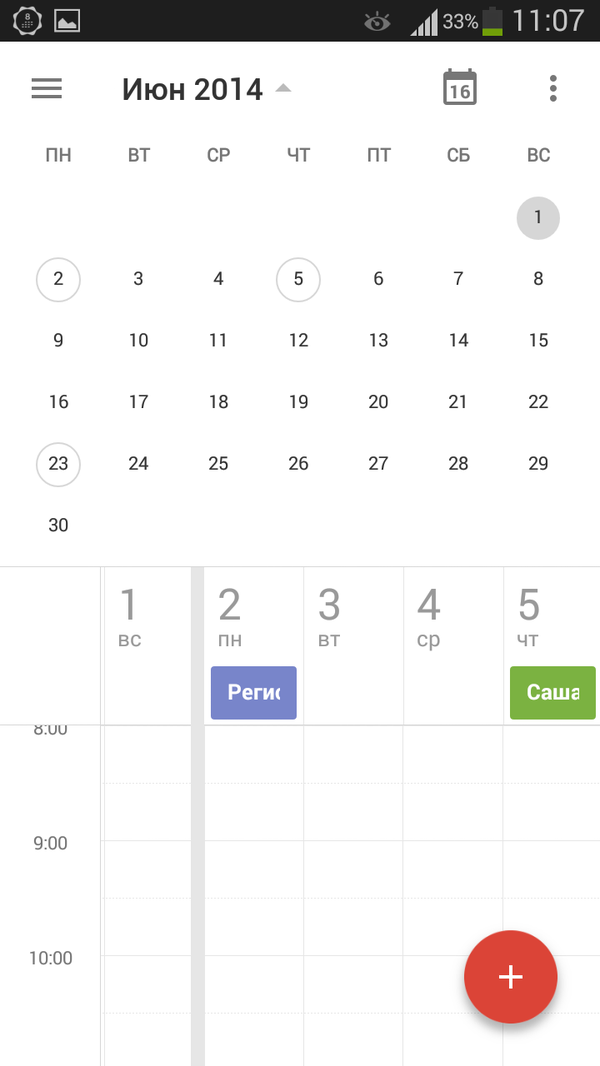 Google Calendar