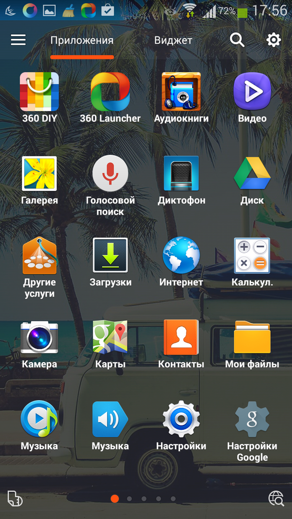 Buzz Launcher