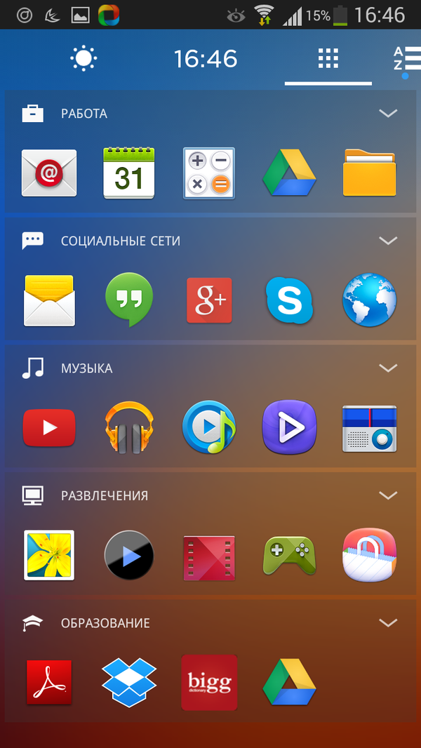 Яндекс.Shell