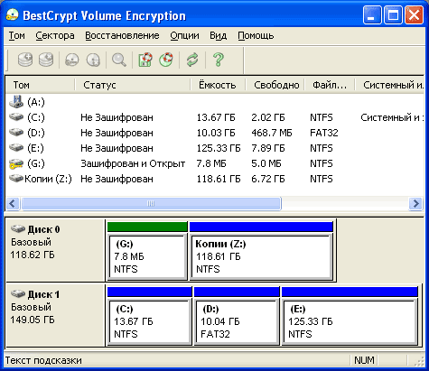 Главное окно программы BestCrypt Volume Encryption