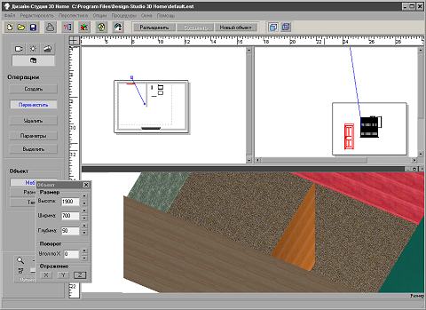 программа 3д проектирования интерьера бесплатная