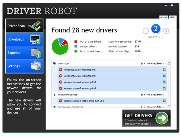 Список найденных обновлений в Driver Robot