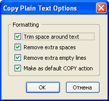 Настройки Copy Plain Text