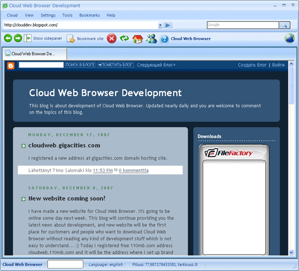 Рабочее окно Cloud Web Browser