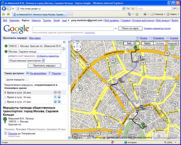Вычисление оптимального маршрута на Картах Google