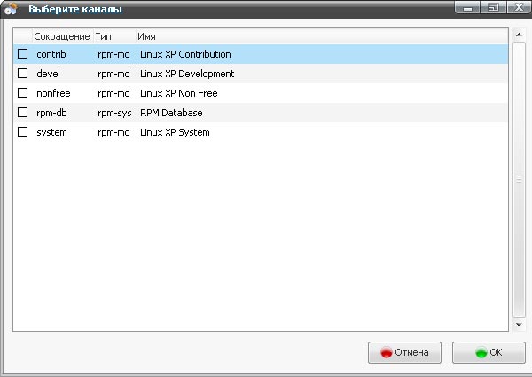 Выбор каналов для загрузки программного обеспечения для Linux XP Desktop 2008