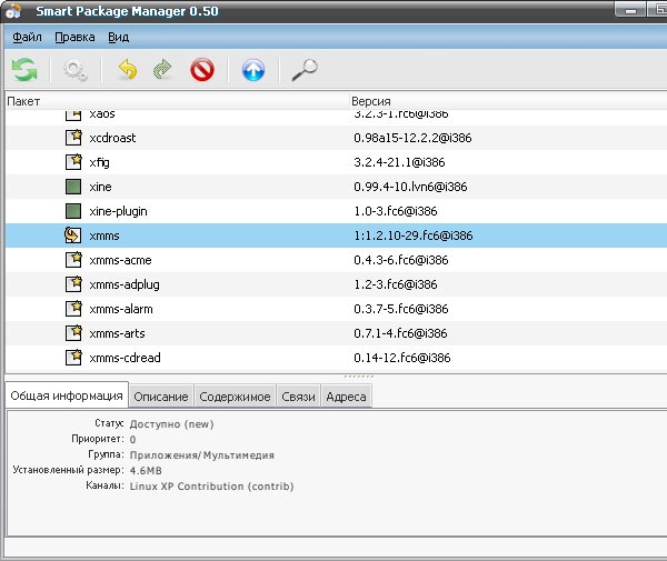 Smart Packager, предназначенный для установки дополнительного программного обеспечения в Linux XP Desktop 2008