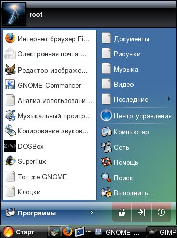 Стартовое меню linux xp desktop 2008