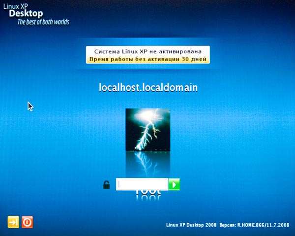 Экран приглашения в Linux XP Desktop 2008